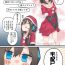 Anime Christmas ni Jibun e no Present o Chuumon suru Yuumei Namanushi- Original hentai Oral Sex