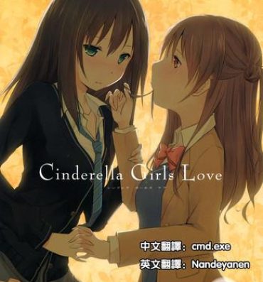 Teen Fuck Cinderella Girls Love- The idolmaster hentai Hetero