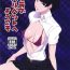 Gay Big Cock Club Velvet e Youkoso- Persona 5 hentai Strange