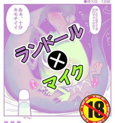 Blowjob Contest ランマイ数日間- Monsters inc. hentai Swinger