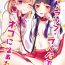 Gay Spank Cure Up RaPaPa de Neko ni Naare! | Become a cat!- Maho girls precure hentai Old And Young