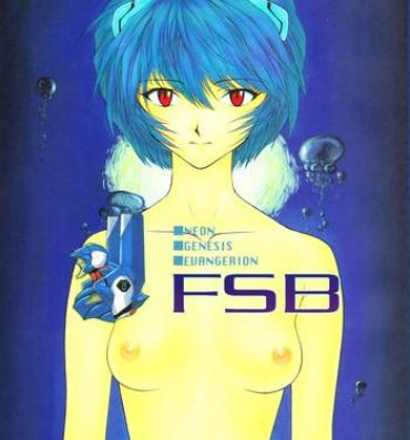 Romantic FSB- Neon genesis evangelion hentai HD
