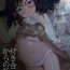Freaky Gakkou de Ichiban Jimi na Futari ga Tsukiatte kara no Hanashi 3- Original hentai Roundass
