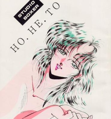 Short Hair HOHETO 3- Ranma 12 hentai Time
