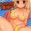 Short (Houraigekisen! Yo-i! 17Senme) [Atelier Pachira (maruchi)] POIPOI 1-ban Shibori! P-poi? (Kantai Collection -KanColle-)- Kantai collection hentai Sexy Girl Sex