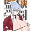 Pussy Eating Hybrid Tsuushin vol.15- Prison school hentai Oral Sex