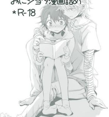 Romantic Ina Sure o ni Shota Manga log- Aldnoah.zero hentai Pay