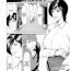 Chastity Jokyoushi Ijiri | Toying with the woman teacher Fleshlight