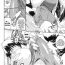 Tugging Kabe no Naka no Tenshi ch.10| The Angel Within The Barrier ch.10 Bear