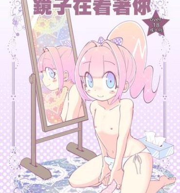 Tiny Tits Kagami ga Miteru | 鏡子在看著你- Original hentai Free Blowjobs