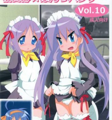 Exgirlfriend Kasukabe Pantsu Hunter Vol. 10- Lucky star hentai Anime