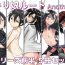 Interracial Kiriko Route Another A Part Set- Sword art online hentai Amateur Porn
