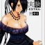 Bare Kuusou Zikken -Extra- Vol. 1 (Final Fantasy X‎) [English] [Rewrite]- Final fantasy x hentai Hand Job