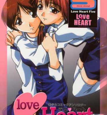 Slave Love Heart 5- To heart hentai Kizuato hentai White album hentai Amateur Porn