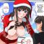 Les Lovely Santa no Yuuwaku | Lovely Santa's Seduction- Amagami hentai Innocent