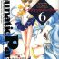 Dick Lunatic Party 6- Sailor moon hentai Free Hardcore