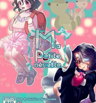 Gay Trimmed Ma petite nénette- The idolmaster hentai From