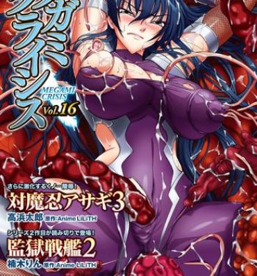 Model Megami Crisis 16- Taimanin asagi hentai Kangoku senkan hentai Koutetsu no majo annerose hentai Hot Naked Women