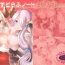 Gaysex Mesu Draph Note ~ Tawawa na Oppai Tokkaehikkae- Granblue fantasy hentai 8teenxxx