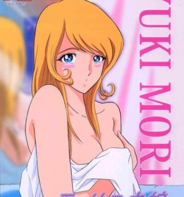 Horny Slut Moori Yuki Musume.- Space battleship yamato hentai Fake Tits