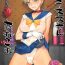 Thot [Nagaredamaya (BANG-YOU)] Uranus-san Arekore | Doing This And That With Uranus-san (Bishoujo Senshi Sailor Moon) [English] {Doujins.com}- Sailor moon | bishoujo senshi sailor moon hentai Stepsister