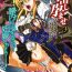 Cam Sex Nakadashi Haramase Anthology Comics Vol.3 Sapphic