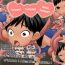 Tribute Natsu da! Shokushu da! Sukumizu da! | Summer! Tentacles! School Swimsuit!- Original hentai Swingers