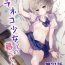 Kinky Noraneko Shoujo to no Kurashikata Ch. 21 Asslicking