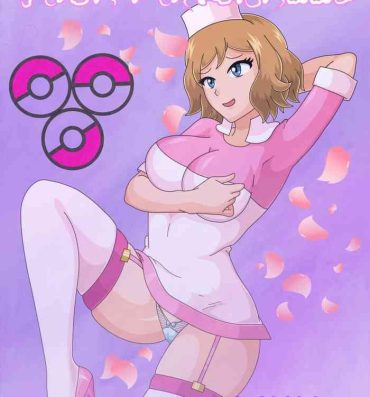 Small Nurse Serena- Pokemon hentai Teensex