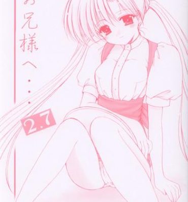 Huge Ass Oniisama He … 2.7 Sister Princess "Sakuya" Book No.5- Sister princess hentai Camshow