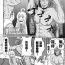 Hard Core Free Porn Onimai Ero Manga（EX)(Traditional Chinese)/別當歐尼醬了【閲覽注意】 Skype