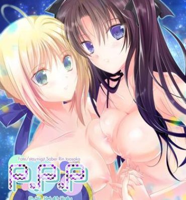 Natural P.P.P- Fate stay night hentai Gay Blondhair