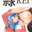 Xxx Recondo Rei- Neon genesis evangelion hentai Hot