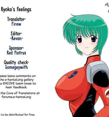 Femdom Clips Ryoko no Omoi | Ryoko's Feelings- Martian successor nadesico hentai Hairy Sexy
