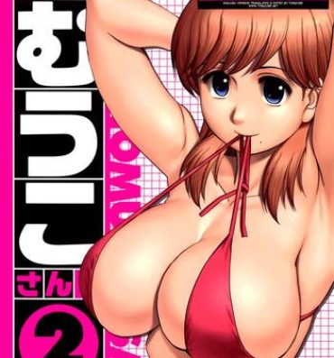Real [Saigado] Haken no Muuko-san 2 Ch. 11-16 [English] [Tonigobe] Gay Pissing