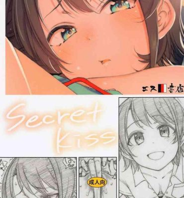Inked Secret Kiss- Hololive hentai Omegle