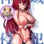 Young Shiniki Shinpan HL | 神域侵犯 HL- Granblue fantasy hentai Sexy Girl Sex