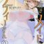 Body Shinshi Tsuki Maid no Sophie-san 3- Original hentai Monster