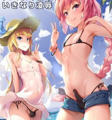 Family Summer Vacation-chuu Ikinari Ryoujoku- Fate grand order hentai Hard Cock