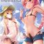 Family Summer Vacation-chuu Ikinari Ryoujoku- Fate grand order hentai Hard Cock
