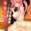 Naked Sluts Tamamo Shitsuke- Fate grand order hentai Jerk Off Instruction