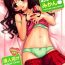 Soapy Tappuri Oishii Mikan | Plenty of Delicious Mandarins- To love ru hentai Soapy Massage