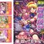 Best Blowjob Ever Tatakau Heroine Ryoujoku Anthology Toukiryoujoku 20 Mistress