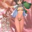 Pussy Licking Toaru Mousou no Houden Shoujo | Delusional Electrical Maiden- Toaru kagaku no railgun hentai Thot