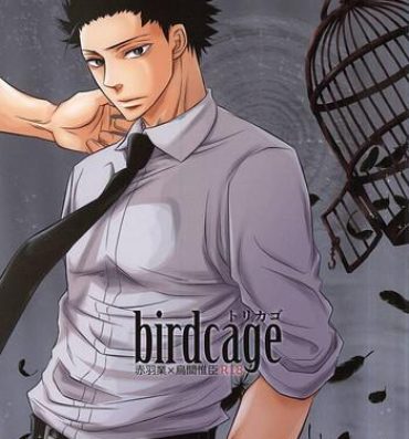 Gilf Torikago – birdcage- Ansatsu kyoushitsu hentai Teen Hardcore