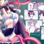 Lezbi Tosho to Karasu to Tentacle | The Book, the Raven and the Tentacles- Touhou project hentai Chastity