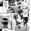 Peeing Tsuwamono no Rakuen Ch. 1-3 Ass To Mouth