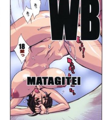 Topless WB- Witchblade hentai Free Hardcore