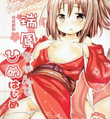 Swing Zuihou-chan to Himehajime- Kantai collection hentai Gay Massage