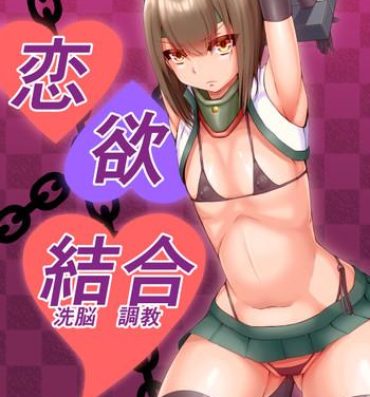 Amateur Free Porn Taihou Sennou Manga- Kantai collection hentai Fat Pussy